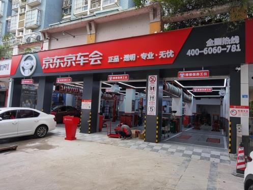 汽車后市場競爭激烈,如何破局突圍重塑經營之道?