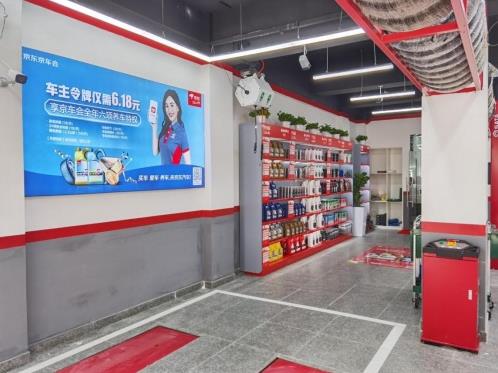 汽車后市場競爭激烈,如何破局突圍重塑經營之道?