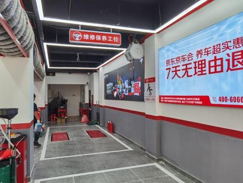 汽車后市場競爭激烈,如何破局突圍重塑經營之道?