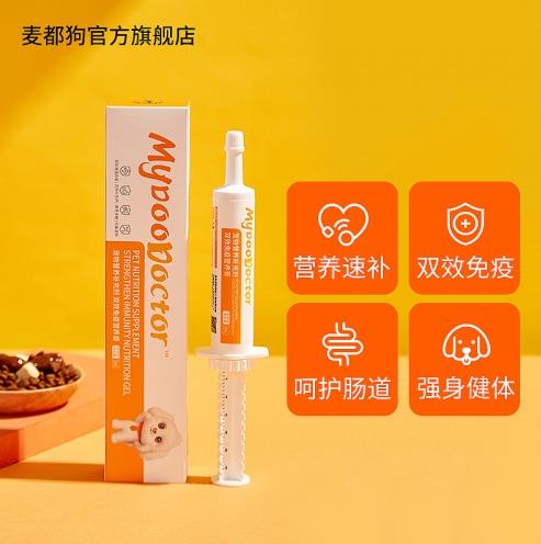 貓咪太瘦怎么補營養?麥都營養膏科學配方健康“增肥”
