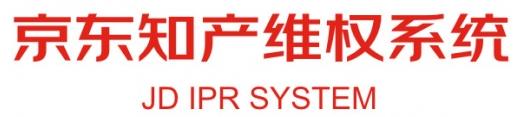 非常實用的亂價投訴方式,解決品牌商亂價問題