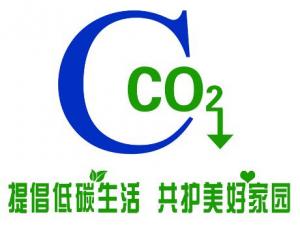 ?什么是低碳經濟？發展低碳經濟的原因與意義