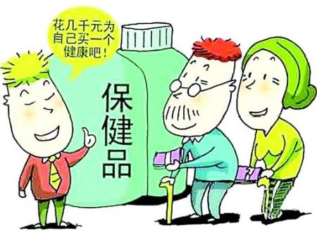 老年人為何沉迷保健用品？年老孤獨(dú)戀上保健心甘情愿花冤枉錢