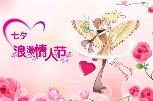 農(nóng)歷七月初七是什么節(jié)日？七夕節(jié)是幾月幾日