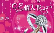 7月14日是什么情人節(jié)？銀色情人節(jié)是幾月幾號(hào)