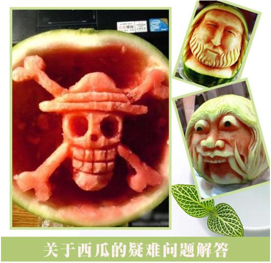 這個夏天西瓜很忙，關(guān)于西瓜的種種問答