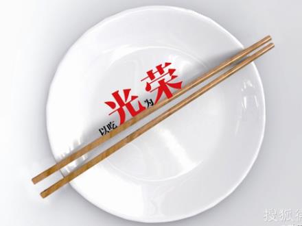 剩菜能吃嗎？節日剩飯菜怎么吃才健康安全
