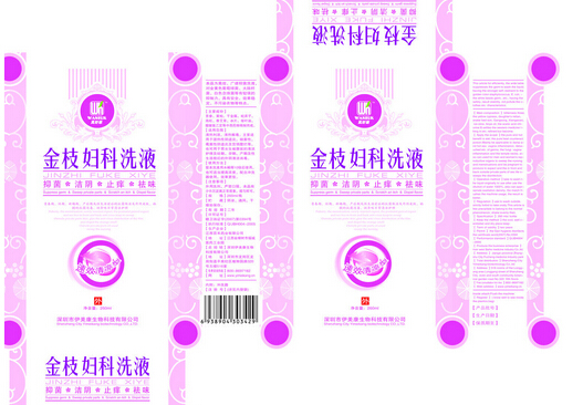 婦科炎癥用什么洗液？婦科洗液有哪幾種？