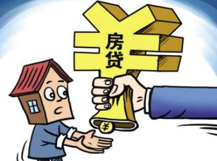 房貸怎樣理財才能省錢？房貸的最佳理財方法