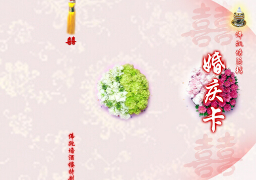 結(jié)婚請柬怎么寫？請柬格式是什么？