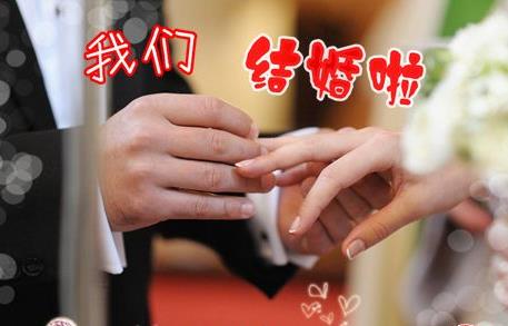結(jié)婚？你準(zhǔn)備好了嗎？女人結(jié)婚前必做的6個(gè)心理準(zhǔn)備