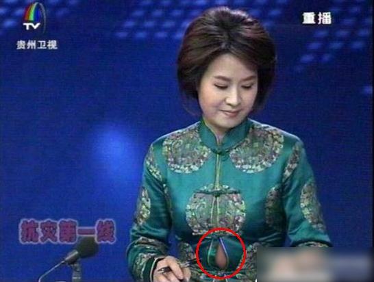 貴州衛(wèi)視女主播“吃飽了撐的？”女主播播音時走光露肚皮(圖)