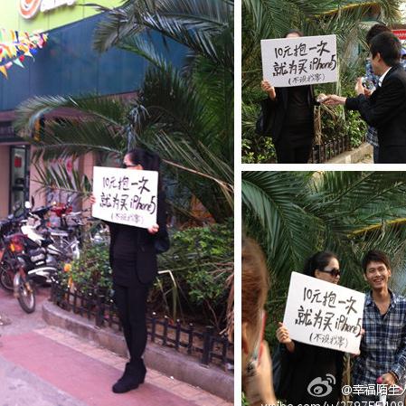黑衣美女街頭賣擁抱一次10元，男子害羞與其合影，網(wǎng)友斥其滿足物質(zhì)享受的物質(zhì)女