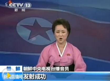 朝鮮女主播激昂播報朝鮮成功發射衛星光明星3號，連說思密達