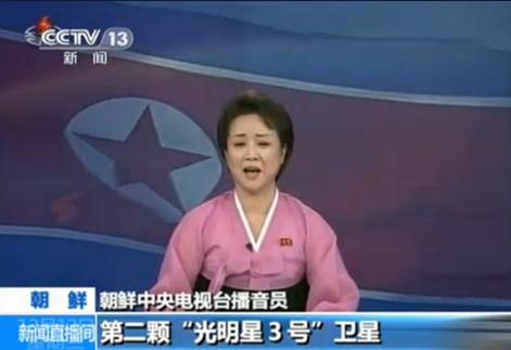 朝鮮女主播激昂播報朝鮮成功發射衛星光明星3號，連說思密達