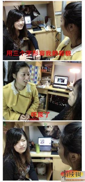 女屌絲對話體惡搞表情圖爆紅網絡，女吊絲對話網友稱表情欠抽眼神內涵，神對白讓人笑抽