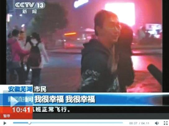 蕪湖搶答幸福哥我很幸福，央視記者無奈，網(wǎng)友:都會搶答了