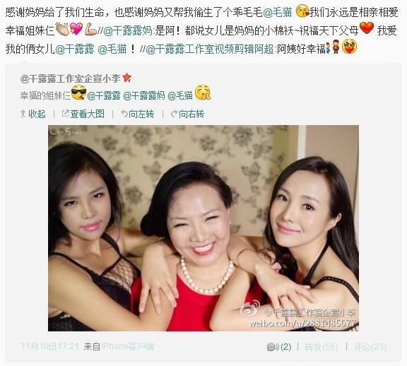 干露露版《江南style》摸胸部露內褲翹大腿，妹妹干毛毛漁網爆乳