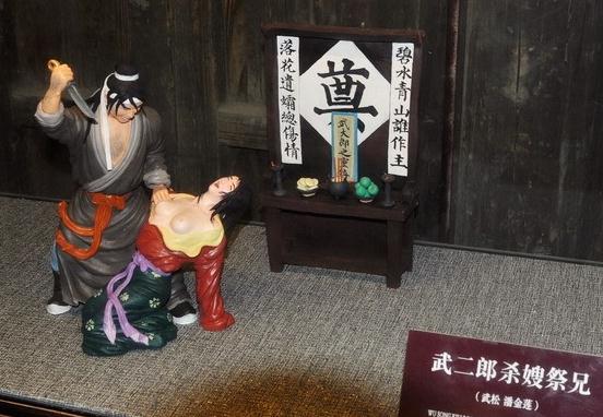 臺兒莊古城景區(qū)建武松殺嫂祭兄雕塑，潘金蓮胸部竟全裸惹爭議