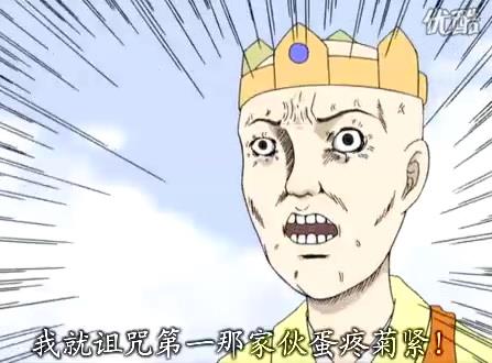 蛋疼菊緊是什么意思？口頭禪蛋疼菊花緊的意思，菊花一緊的意思