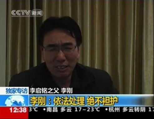 國(guó)產(chǎn)四大名爹是誰(shuí)？拼爹時(shí)代中國(guó)四大名爹遭“官二代、富二代、星二代”坑爹