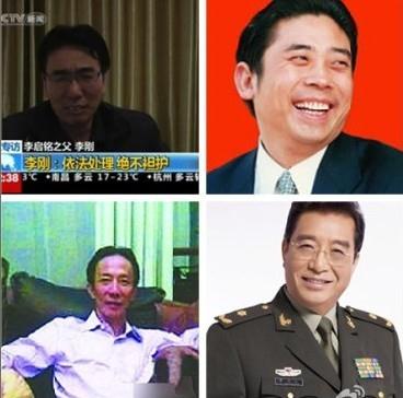 國(guó)產(chǎn)四大名爹是誰(shuí)？拼爹時(shí)代中國(guó)四大名爹遭“官二代、富二代、星二代”坑爹