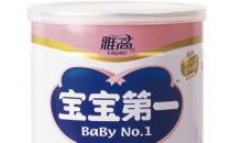 寶寶喝葡萄糖好嗎？寶寶什么時候喝葡萄糖最好