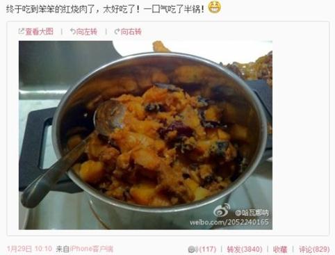 田樸珺微博曬王石“笨笨牌紅燒肉”，潘石屹微博調(diào)侃王石 “笨笨牌紅燒肉”火爆網(wǎng)絡