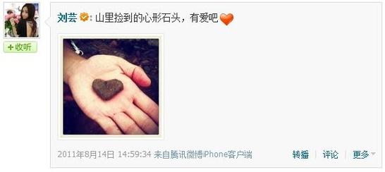 李晨石頭事件，李晨送張馨予心形石頭，李晨張馨予分手，前女友吐槽心形石頭批發的