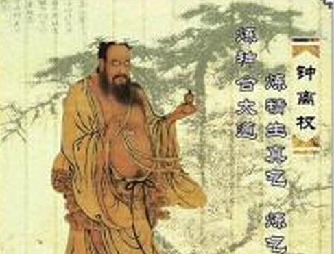 八仙傳奇之鍾離權