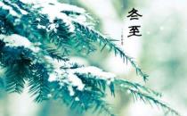 ?福州傳統(tǒng)習(xí)俗，祭拜閩王搓“米時(shí)”迎冬至