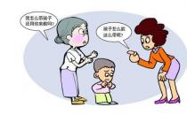 四類婆婆最愛刁難兒媳