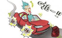 汽車爆胎怎么辦？提前教你應急方法