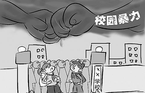 可怕！校園暴力背后心理隱患！