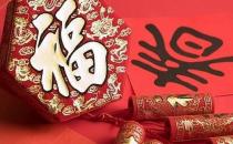 ?大年初一不能用掃帚？盤(pán)點(diǎn)大年初一的14個(gè)習(xí)俗