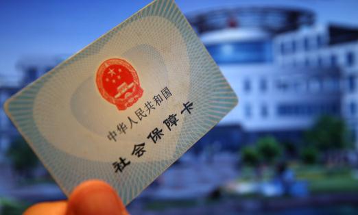 社會保障卡應該如何正確使用？