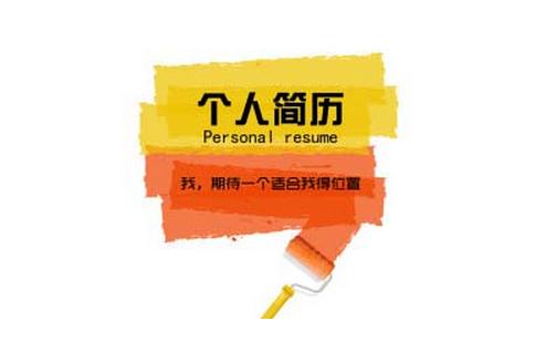 投簡歷遲遲沒有回復(fù)？看看是否踩了這些雷區(qū)