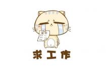 如何面試核心員工？