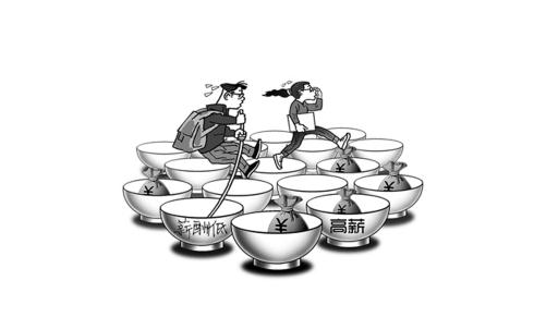 為什么你總是在換工作？