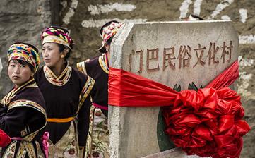 【門巴族】門巴族簡介_傳統(tǒng)節(jié)日_風(fēng)俗習(xí)慣_服飾_舞蹈_美食_文化