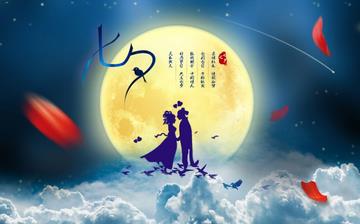 【七夕情人節】七夕節是幾月幾日_七夕節的由來與傳說_七夕節習俗