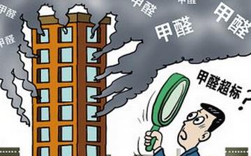 【除甲醛】除甲醛最有效方法_去甲醛最好的方法_新房裝修室內除甲醛