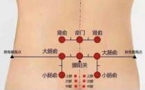 卵巢保養的5個重要穴位及按揉方法