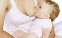 嬰兒體重下降不超過7%就要堅持母乳喂養