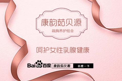 乳腺纖維瘤能不能治好？乳腺纖維瘤三級嚴(yán)重嗎