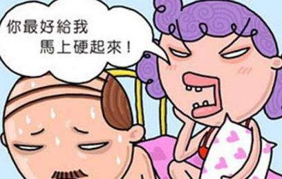 男人得了陽(yáng)痿怎么辦？男人如何預(yù)防陽(yáng)痿