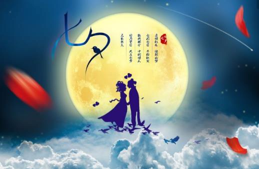 2016年七夕節是幾月幾日？七夕節的來歷和習俗
