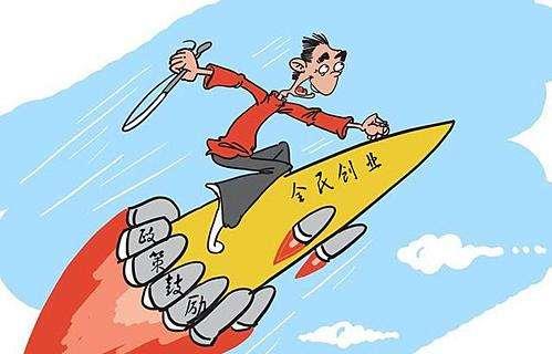 為什么大多數(shù)人創(chuàng)業(yè)失敗了 原因就在這4個(gè)赤裸裸陷坑
