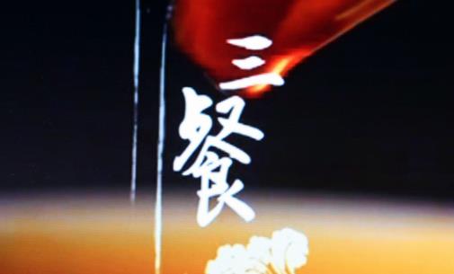 一日三餐什么時間吃？揭秘一日三餐的最佳進食時間