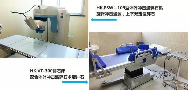 蘇州同濟醫院結石科專業嗎 以品牌彰顯品質
